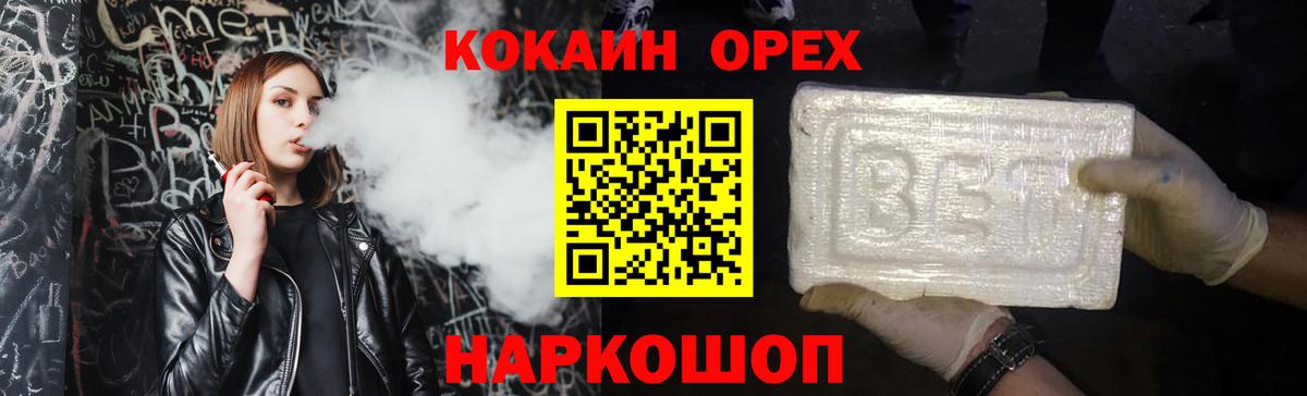 Кокаин Боливия Гуково
