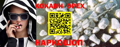 марки lsd Ливны