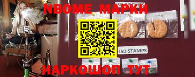 марки lsd Ливны