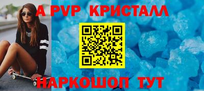 марки lsd Ливны