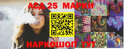 марки lsd Ливны