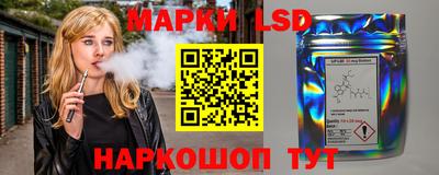 марки lsd Ливны