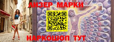 альфа пвп VHQ Лесосибирск