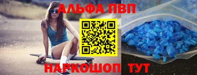 марки lsd Ливны