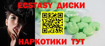 альфа пвп VHQ Лесосибирск