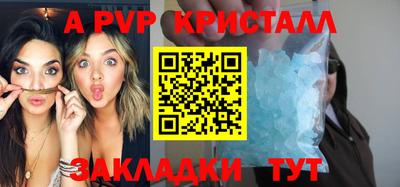 альфа пвп VHQ Лесосибирск