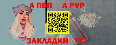 марки lsd Ливны