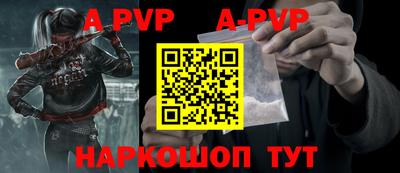 альфа пвп VHQ Лесосибирск