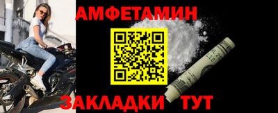 альфа пвп VHQ Лесосибирск