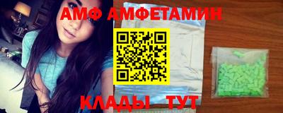 альфа пвп VHQ Лесосибирск