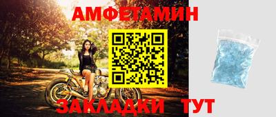 альфа пвп VHQ Лесосибирск