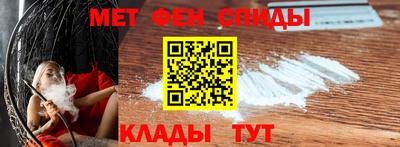 альфа пвп VHQ Лесосибирск