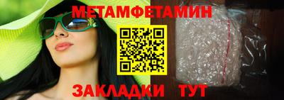 альфа пвп VHQ Лесосибирск