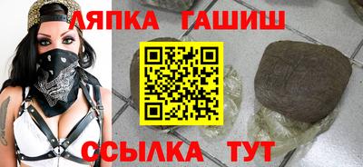 альфа пвп VHQ Лесосибирск