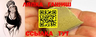 альфа пвп VHQ Лесосибирск