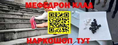 альфа пвп VHQ Лесосибирск