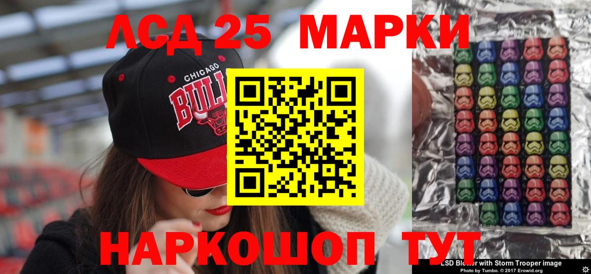 Гуково  Лсд 25 экстази кислота  LSD-25 экстази кислота  Вход с VPN 