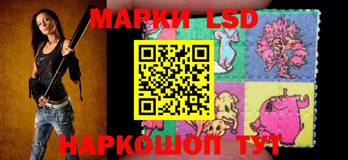 Гуково  Марки N-bome 1,8мг  Марки N-bome 1,8мг  Вход с VPN 
