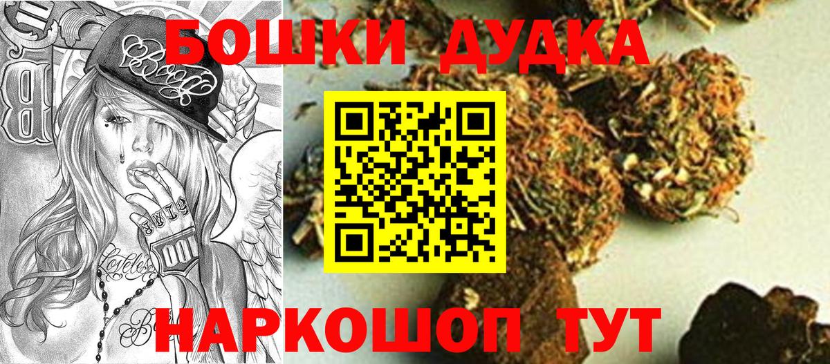 Шишки марихуана ГИДРОПОН  МАРИХУАНА гибрид  Вход с VPN  Шишки марихуана сатива  Гуково 